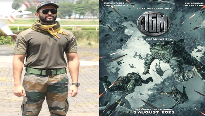 పూరి జగన్నాథ్, విజయ్ దేవరకొండ ల ‘లైగర్’ దెబ్బకి JGM ఉంటుందా?