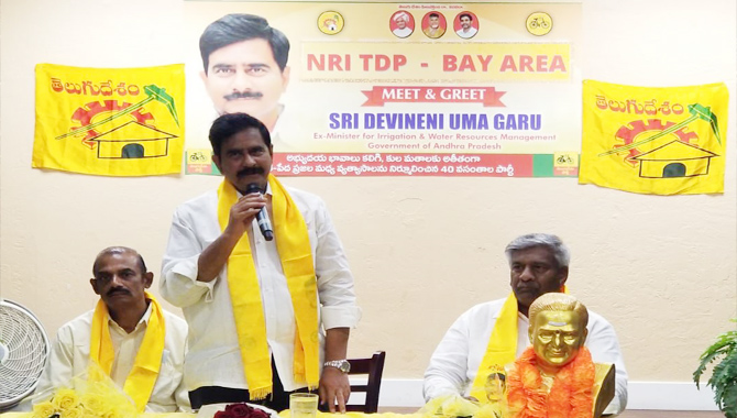 బే ఏరియాలో దేవినేని ఉమ సమావేశం సక్సెస్‌