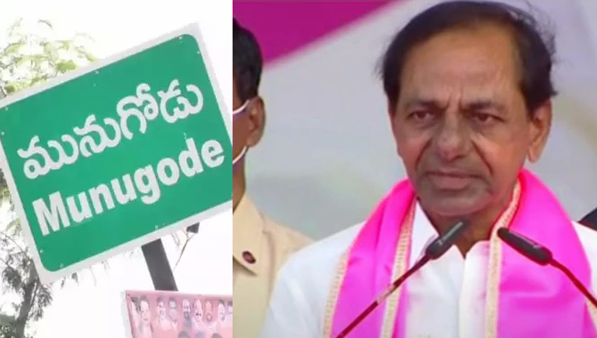 మునుగోడును దిగ్బంధించనున్న టీఆర్ఎస్ .. 80 మంది ఎమ్మెల్యేలు మోహరింపు!
