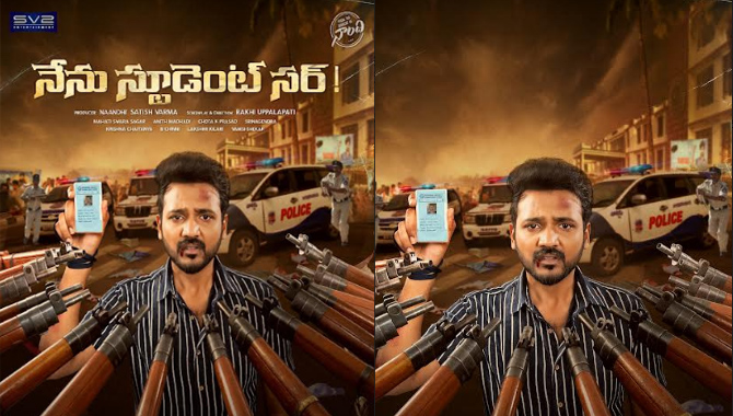 బెల్లంకొండ గణేష్, రాఖీ ఉప్పలపాటి ల ‘నేను స్టూడెంట్ సార్!’ ఫస్ట్ లుక్