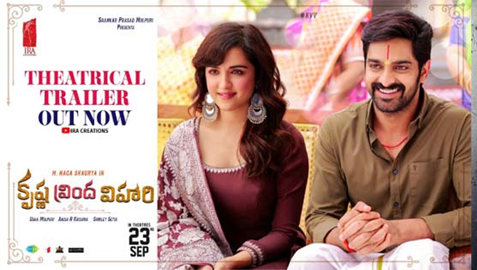 నాగశౌర్య ‘కృష్ణ వ్రింద విహారి’ థియేట్రికల్ ట్రైలర్‌ విడుదల
