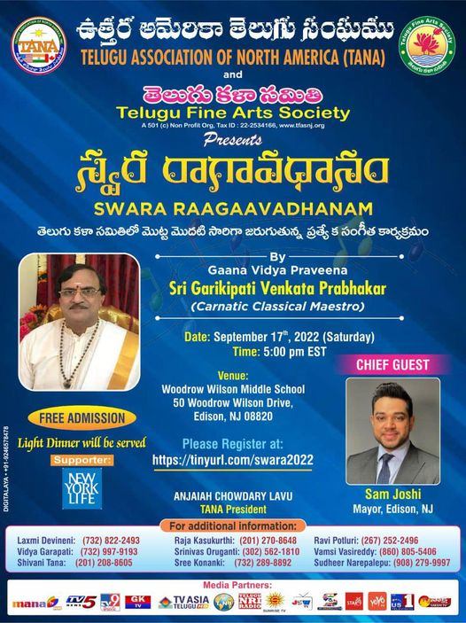 TANA & TFASNJ Presenting Swara Raagaavadhanam on Sept 17