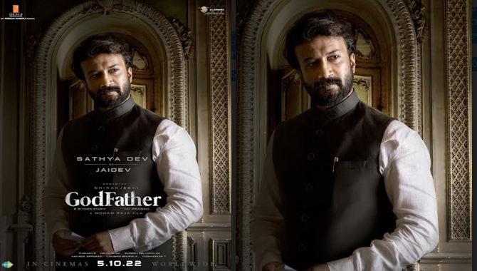 మెగాస్టార్ చిరంజీవి ‘గాడ్ ఫాదర్’ చిత్రం నుండి సత్యదేవ్ ఫస్ట్ లుక్