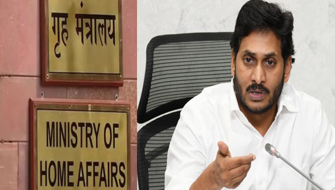 ఏపీకి కేంద్రం షాక్.. ఒక్క రాజధానికే