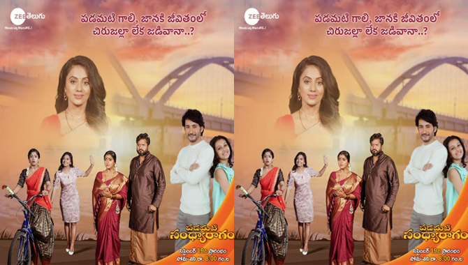 మ‌హేష్ చేస్తుంది క‌రెక్టేనా?