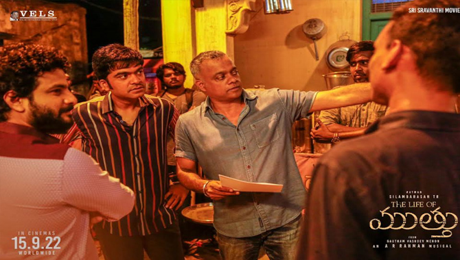 ‘ది లైఫ్ ఆఫ్ ముత్తు’లో శింబు కనిపించడు… ముత్తు మాత్రమే మాత్రమే కనిపిస్తాడు! – దర్శకుడు గౌతమ్ మీనన్ ‘ది లైఫ్ ఆఫ్ ముత్తు’లో శింబు కనిపించడు… ముత్తు మాత్రమే మాత్రమే కనిపిస్తాడు! – దర్శకుడు గౌతమ్ మీనన్