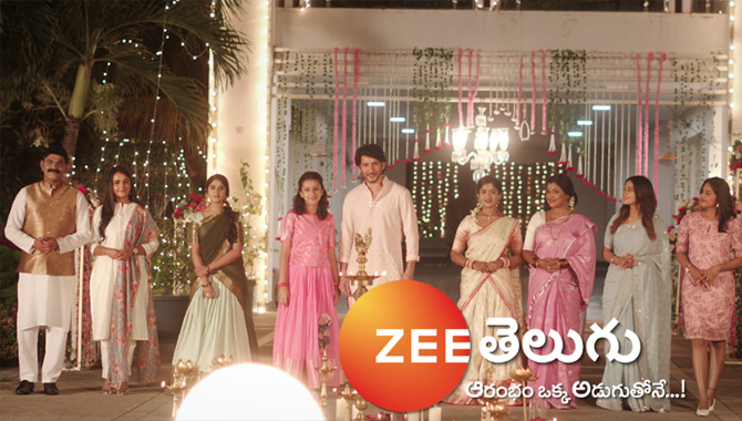 ‘జీ తెలుగు’ లో రాబోతున్న మూడు సరికొత్త సీరియల్స్ ప్రమోషన్స్ లో భాగంగా మహేష్ బాబు-సితార స్పెషల్ మ్యూజికల్ కాన్సెప్ట్ ప్రోమో