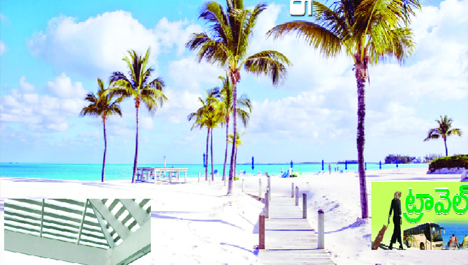 బహమాస్… ఓ చిన్న ఐలాండ్.. బహమాస్… ఓ చిన్న ఐలాండ్..