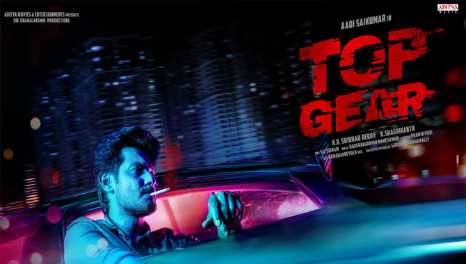 ఆది సాయి కుమార్ కొత్త సినిమా టాప్ గేర్ ఫస్ట్ లుక్ మోషన్ పోస్టర్