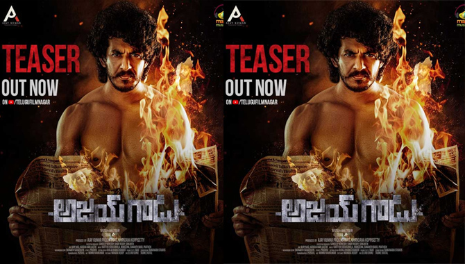 అల్టిమేట్ ఎమోషన్‌తో కూడిన అజయ్ కతుర్వార్ ‘అజయ్ గాడు’ టీజర్