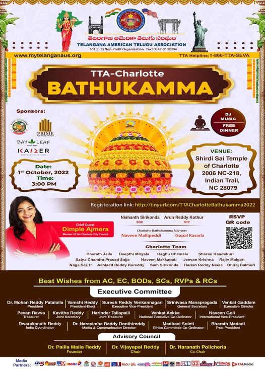 TTA Charlotte Chapter Bathukamma Sambaralu on Oct 1