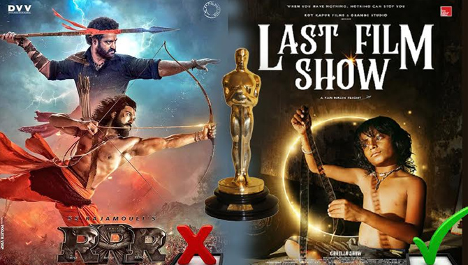 ‘ఆర్ఆర్ఆర్’ సినిమాకు ఎదురుదెబ్బ! భారత్ నుంచి ఆస్కార్‌కు గుజరాతీ చిత్రం ‘ఛెల్లో షో’కు గుర్తింపు!!