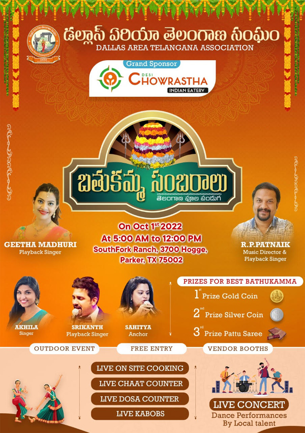 Dallas Area Telangana Association Bathukamma Celebration on Oct 1