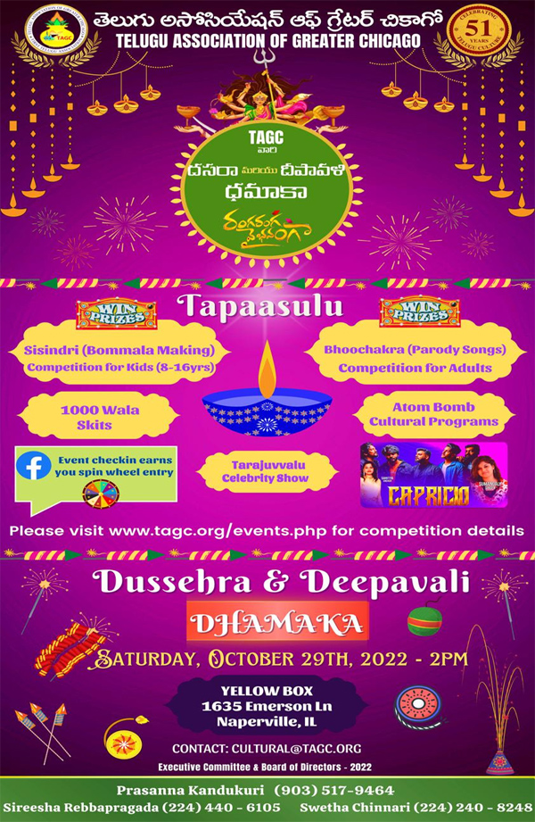 TAGC’s Dussehra and Deepavali Dhamaka Ranga Ranga Vaibhavanga