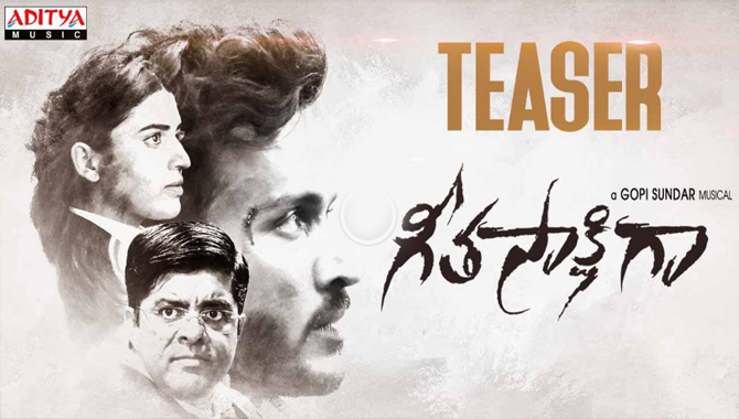 ప్రేక్షకులలో క్యూరియాసిటీతో పాటు హైప్ పెంచిన “గీతా సాక్షిగా” టీజర్ ప్రేక్షకులలో క్యూరియాసిటీతో పాటు హైప్ పెంచిన “గీతా సాక్షిగా” టీజర్