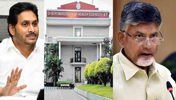 చంద్రబాబును ఇరుకున పెట్టేందుకే పేరు మార్పు!? జగన్ మాస్టర్ స్ట్రాటజీ!!