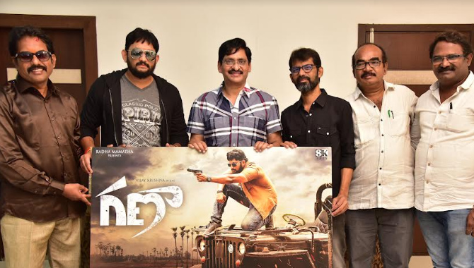 ప్ర‌ముఖ ద‌ర్శ‌కుడు ఎస్వీ కృష్ణారెడ్డి చేతుల మీదుగా “గణా”  ఫస్ట్ లుక్ పోస్టర్