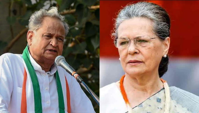 అశోక్ గెహ్లాట్‌పై సోనియా ఆగ్రహం..? కాంగ్రెస్ అధ్యక్ష పదవి రేసు నుంచి ఔట్..!