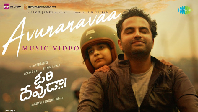 ‘ఓరి దేవుడా’ చిత్రం నుంచి మెలోడి సాంగ్ ‘ఔననవా ఔననవా..’ విడుదల