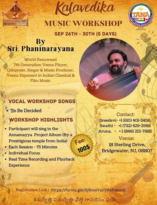 Kalavedika Music Workshop from Sept 26 to Sept 30