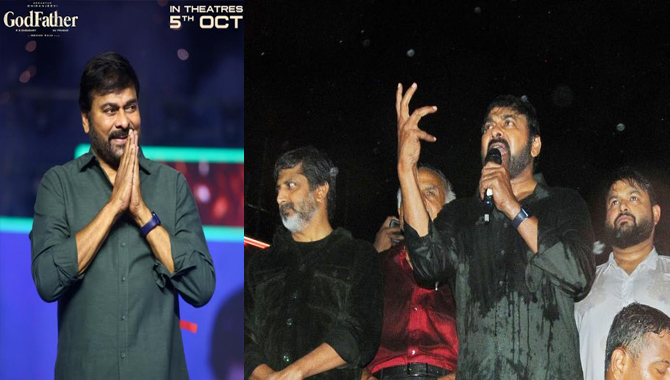 నేనెప్పుడూ రాయలసీమకు వచ్చినా ఈ నేల తడుస్తుంది.. థ్యాంక్యూ వరుణా దేవా..’గాడ్ ఫాదర్’ ప్రీ రిలీజ్ ఫంక్షన్ లో చిరంజీవి