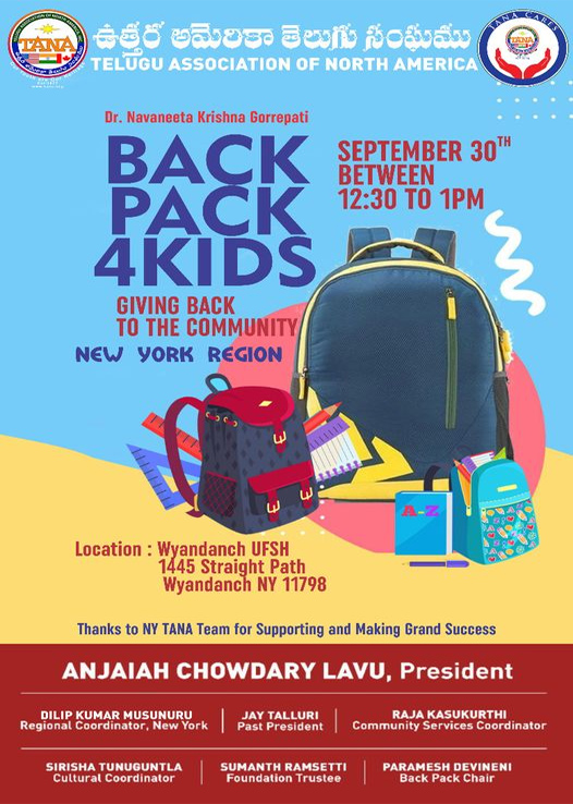 TANA Back Pack Program in NY on Sept 30