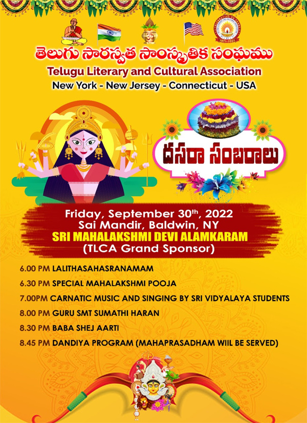 Sri Mahalakshmi Devi Alamkaram – Special Pooja
