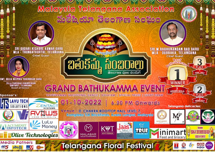 Malaysia Telangana Association – Bathukamma Invitation