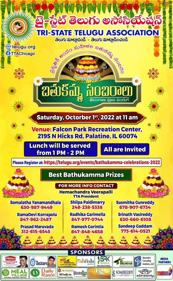 TTA Bathukamma Sambaraalu 2022