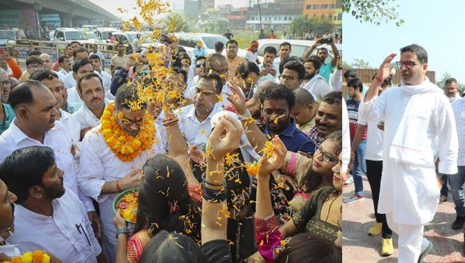 ప్రశాంత్ కిశోర్‌కు తొలిరోజే షాక్..!