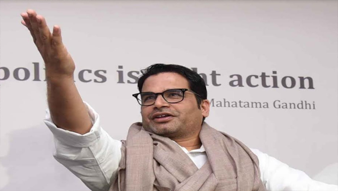 పీకే డబుల్ స్టాండర్డ్స్..! వ్యూహకర్తగా ఒక మాట.. రాజకీయ నాయకుడిగా మరో మాట..!