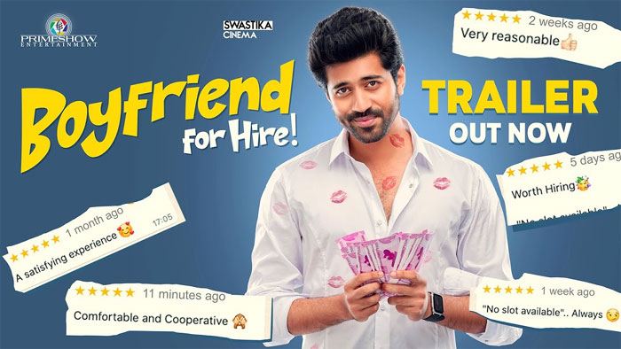 విశ్వంత్ దుడ్డుంపూడి, మాళవిక సతీషన్ ‘బాయ్‌ఫ్రెండ్ ఫర్ హైర్’ ట్రైలర్ 