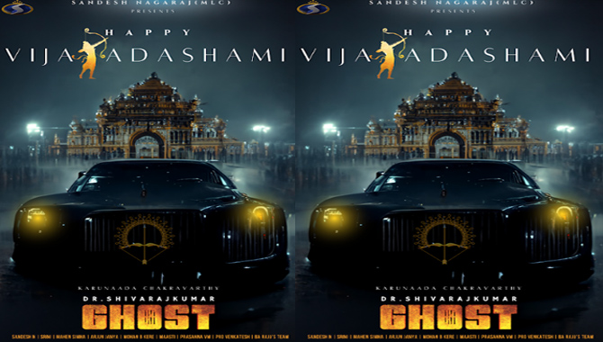 కరుణడ చక్రవర్తి శివరాజ్ కుమార్ ప్యాన్ ఇండియా ఫిల్మ్ ‘ఘోస్ట్’ పోస్టర్ 