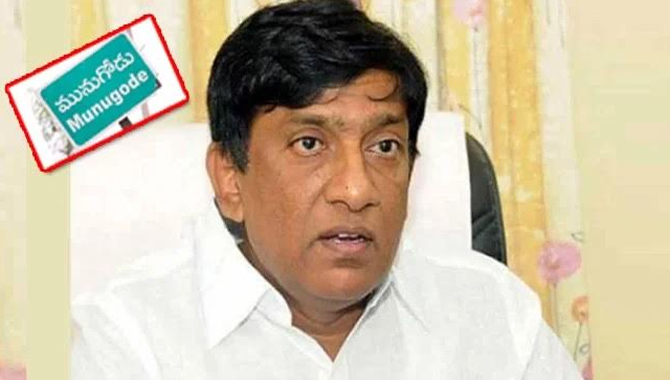 మునుగోడు ఉపఎన్నికలో టీఆర్ఎస్ పార్టీ పేరు మారుతుందా?