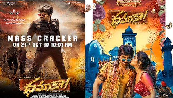 రవితేజ “ధమాకా” మాస్ క్రాకర్ (టీజర్) అక్టోబర్ 21న విడుదల