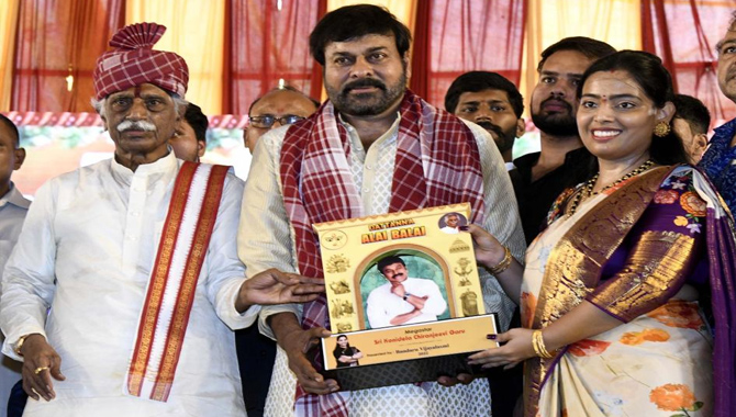 ఇది దేశవ్యాప్తంగా జరగాలి : మెగాస్టార్ చిరంజీవి