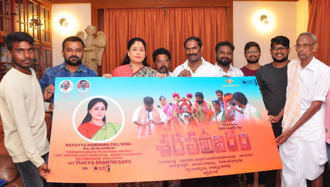 Sharapanjaram Movie Second Song Launched By Vijaya Shanti
