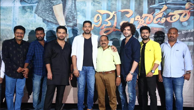 విశ్వక్ సేన్, సిద్దు జొన్నలగడ్డ అతిథులుగా గ్రాండ్‌గా ‘నిన్నే పెళ్లాడతా’ ప్రీ రిలీజ్ ఈవెంట్