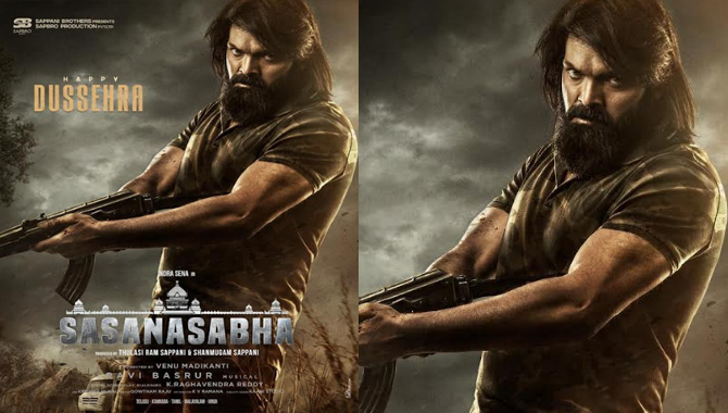 ‘శాసనసభ’లో సూర్యగా ఇంద్రసేన