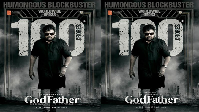 100 కోట్ల రూపాయల క్లబ్‌లో ‘గాడ్ ఫాదర్’
