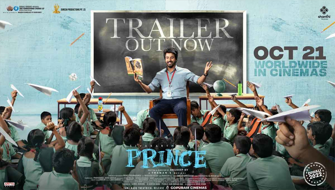 శివకార్తికేయన్ ‘ప్రిన్స్’ థియేట్రికల్ ట్రైలర్‌ను విడుదల చేసిన విజయ్ దేవరకొండ