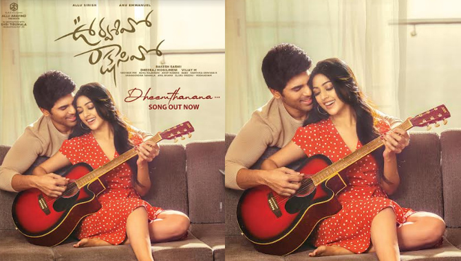 “ఊర్వశివో రాక్షసివో” చిత్రం నుండి సిద్ శ్రీరామ్ పాడిన “దీంతననా” పాట 