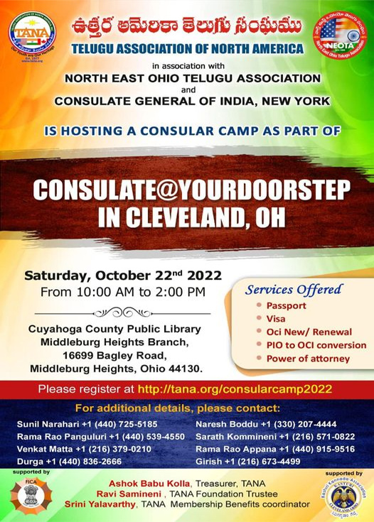 TANA in association with NEOTA & CGI NY is Hosting Consular Camp in Cleveland