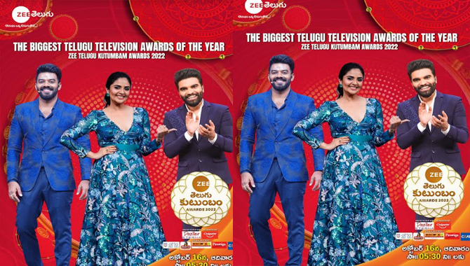 అక్టోబర్ 16న సాయంత్రం 5:30 గంటలకు ప్రసారం కానున్న ‘జీ తెలుగు కుటుంబం అవార్డ్స్ 2022’