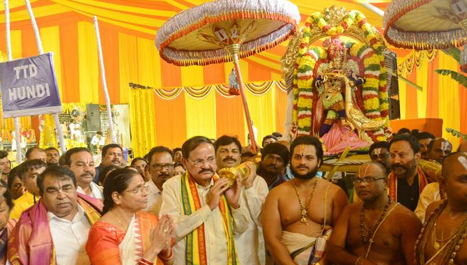వేంకటేశ్వర వైభవోత్సవాల్లో మాజీ ఉపరాష్ట్రపతి