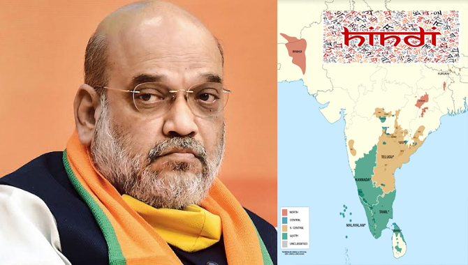 హిందీపై మరోసారి దుమారం ఎందుకు..? అమిత్ షా సిఫారసులు ఏం చెప్తున్నాయి?