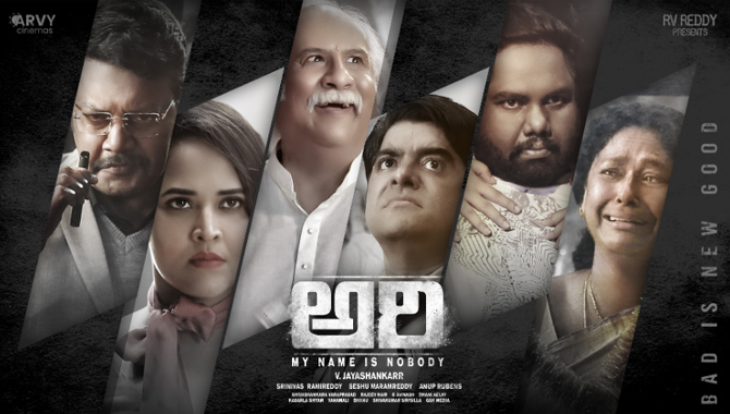 వైవిధ్యంగా ఉండి సినిమా మీద ఇంట్రెస్ట్ క్రియేట్ చేస్తున్న “అరి” మూవీ క్యారెక్టర్ ఫస్ట్ లుక్స్