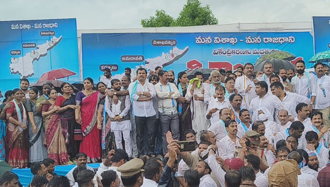 మూడు రాజధానులకు మద్దతుగా.. విశాఖ గర్జన