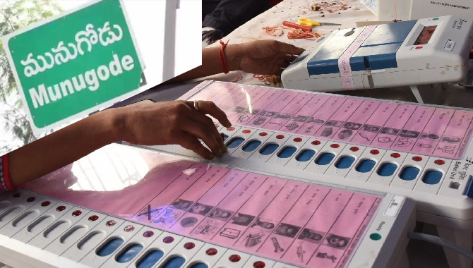 మునుగోడు ఉప ఎన్నిక.. బరిలో 47 మంది