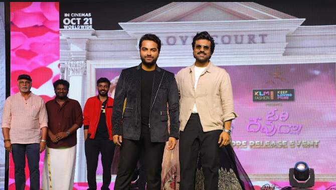 ‘ఓరి దేవుడా’ చిత్రం పెద్ద హిట్ అవ్వాలని కోరుకుంటున్నాను..! రామ్ చరణ్‌